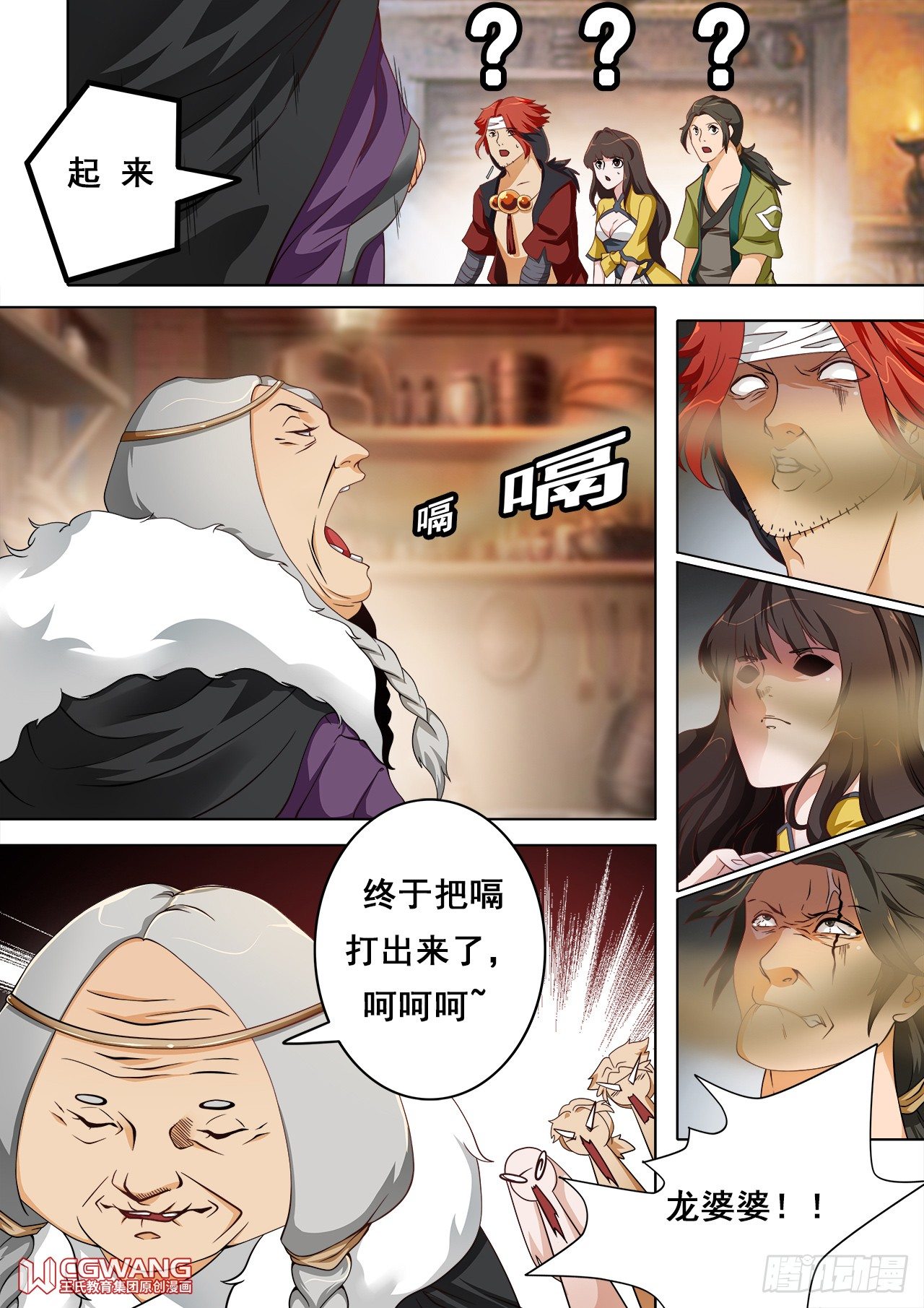 认输吧9