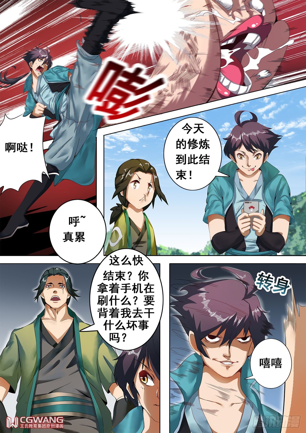 番外篇0