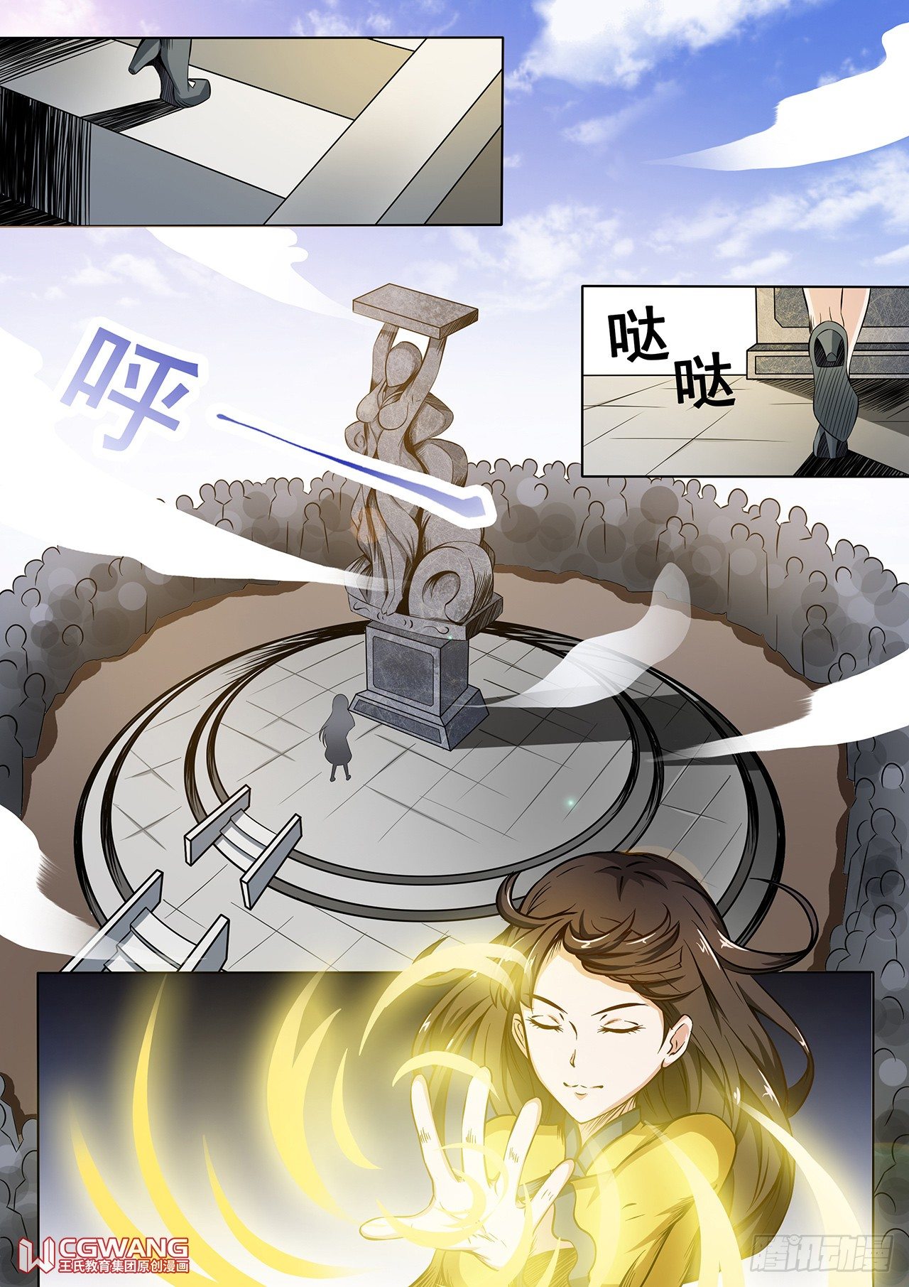 记忆遗失1