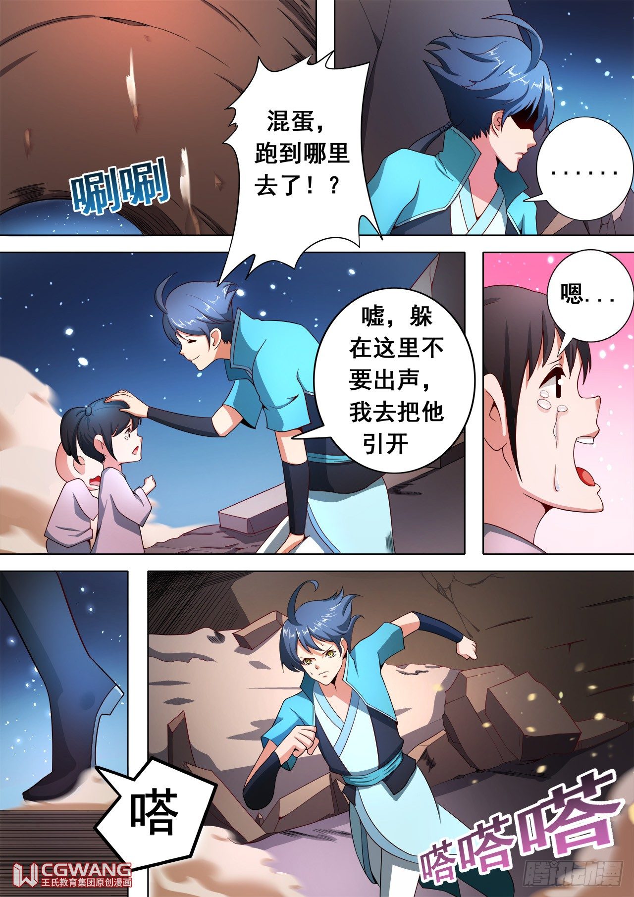 可爱的喵大人~1
