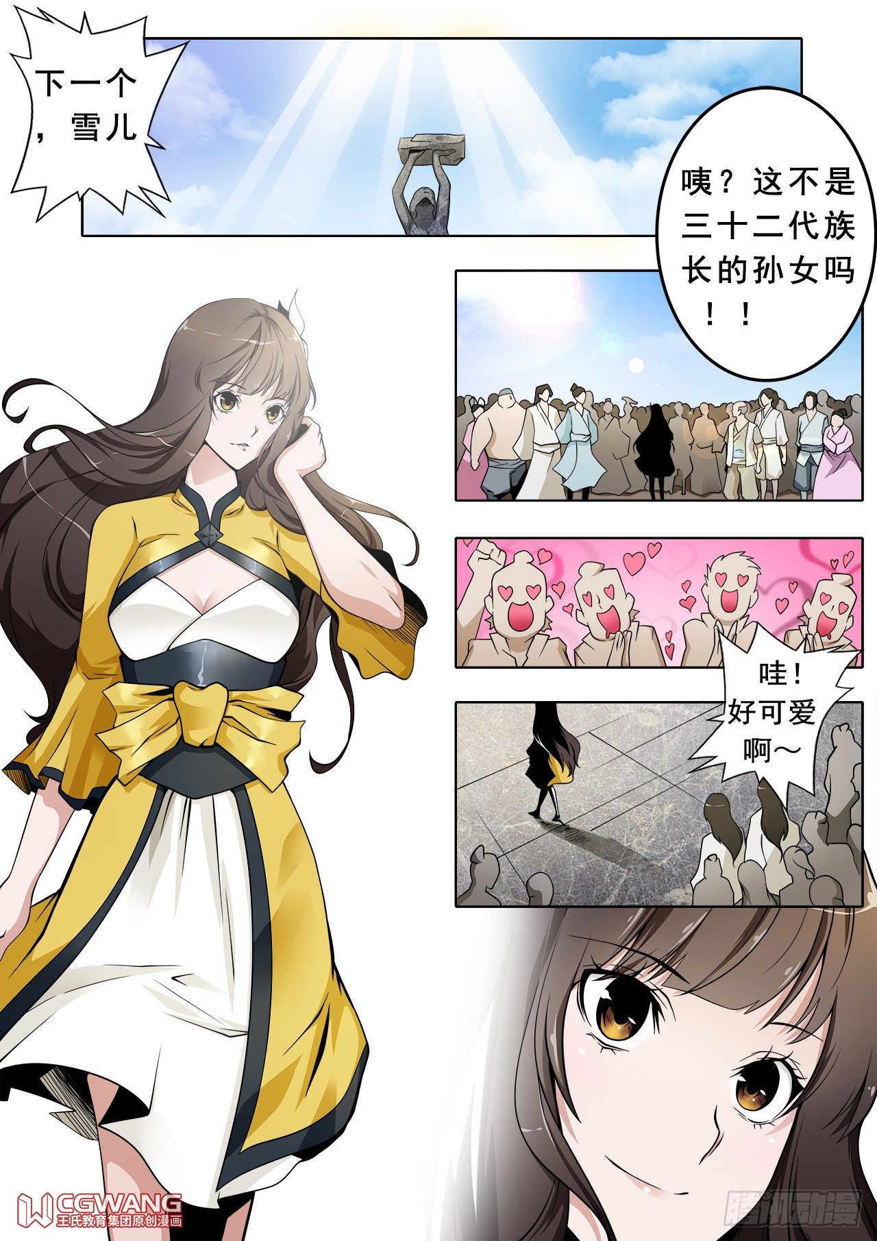 记忆遗失0