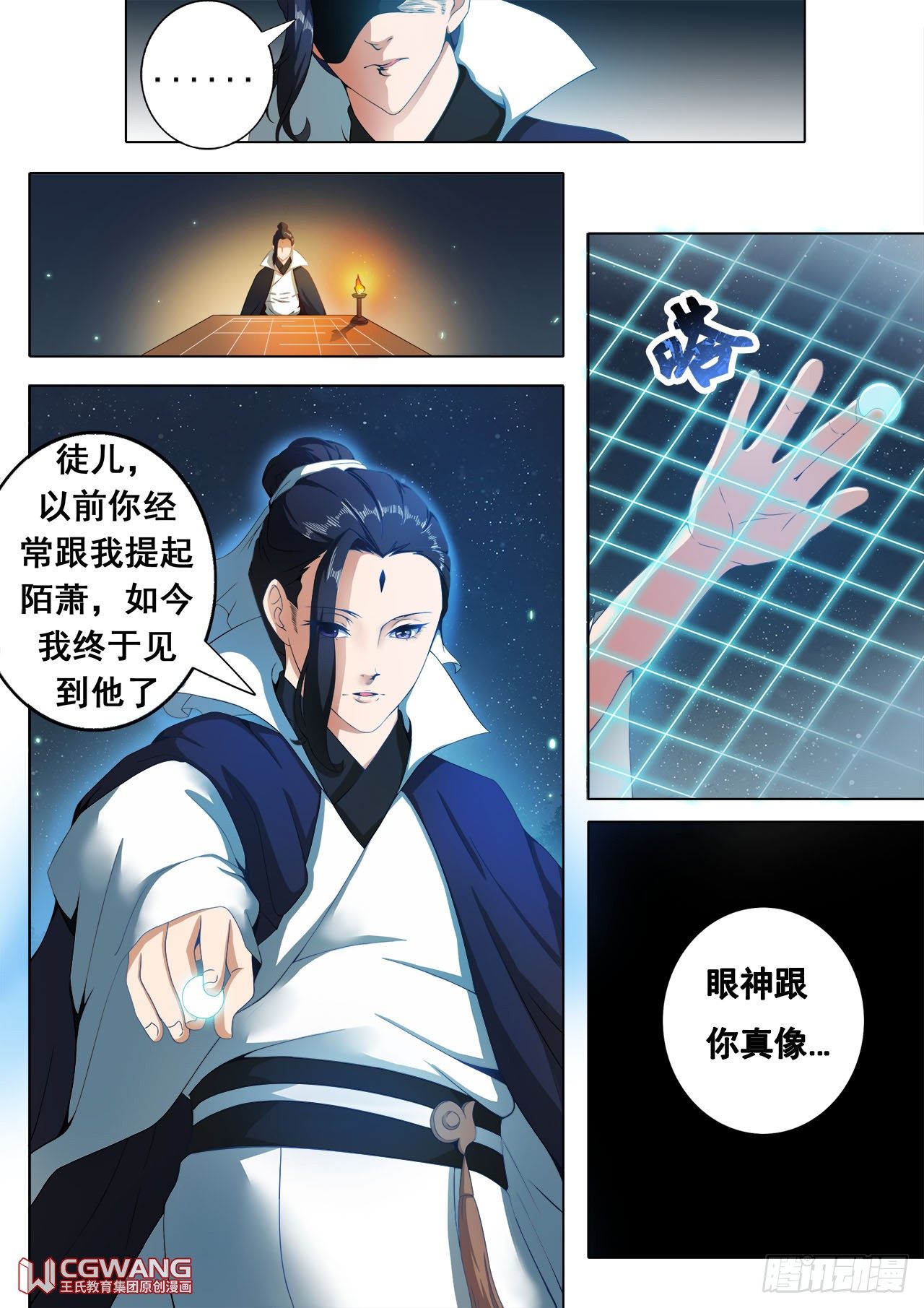 任务开始0