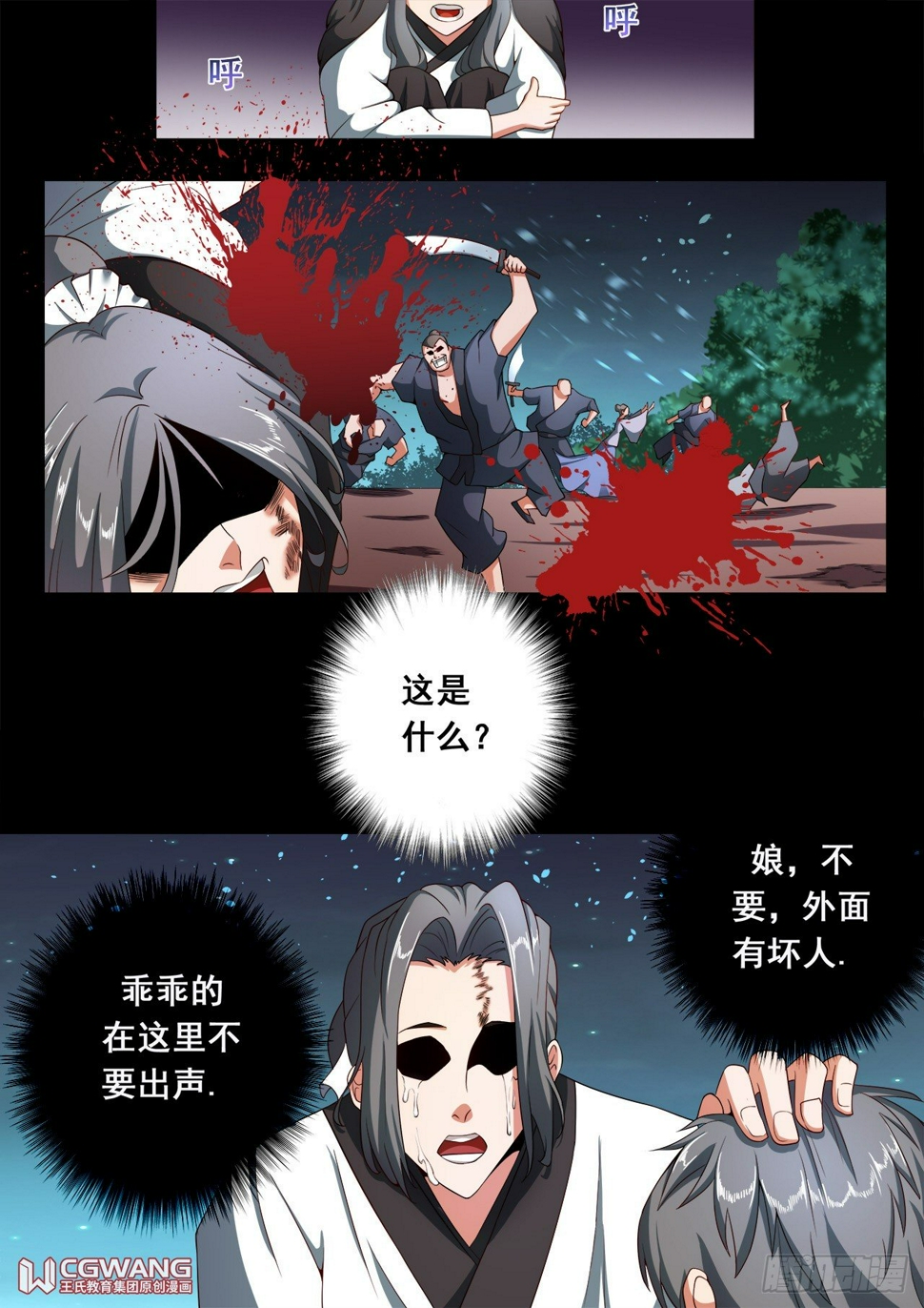 完成任务！6