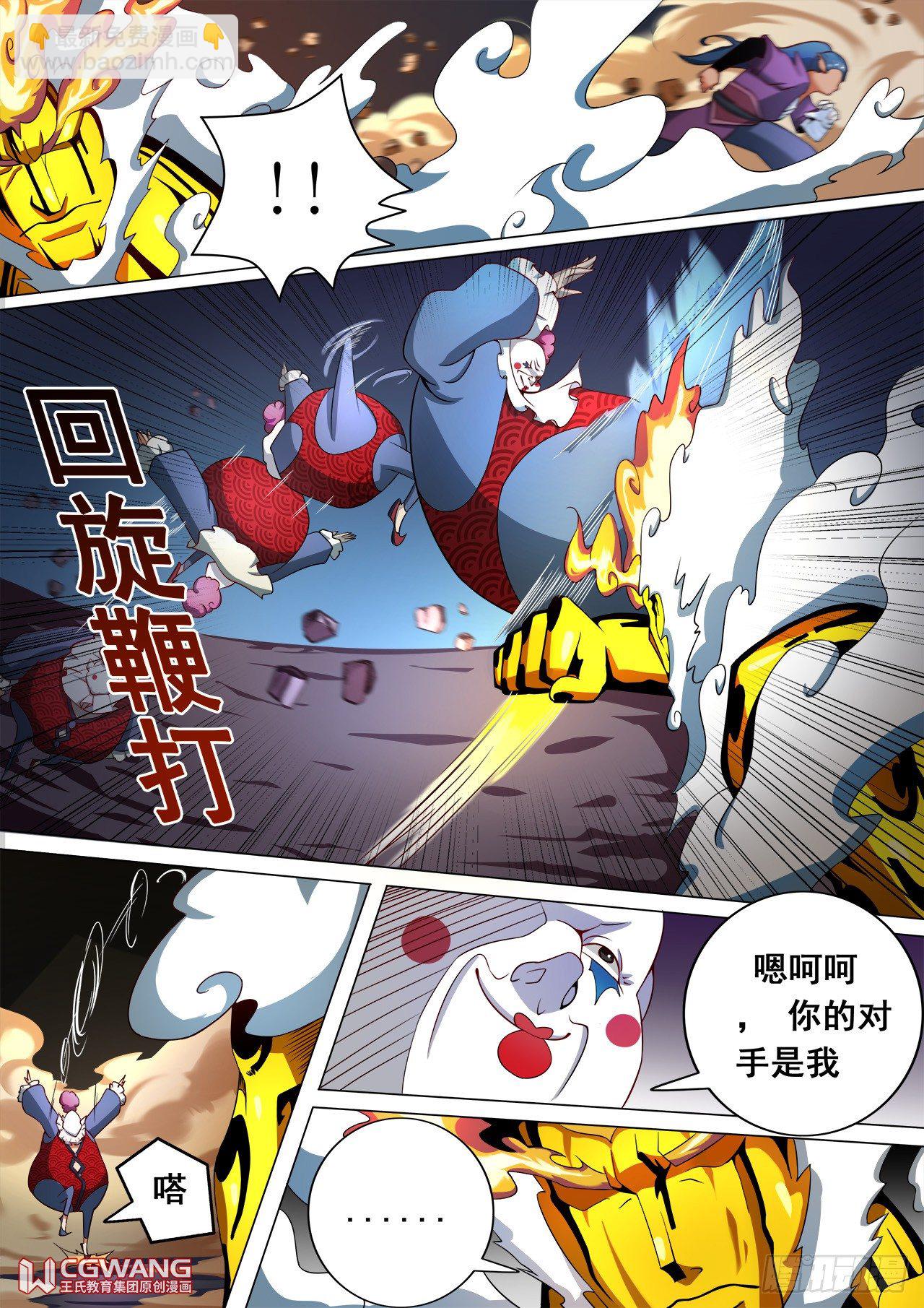 营救开始1