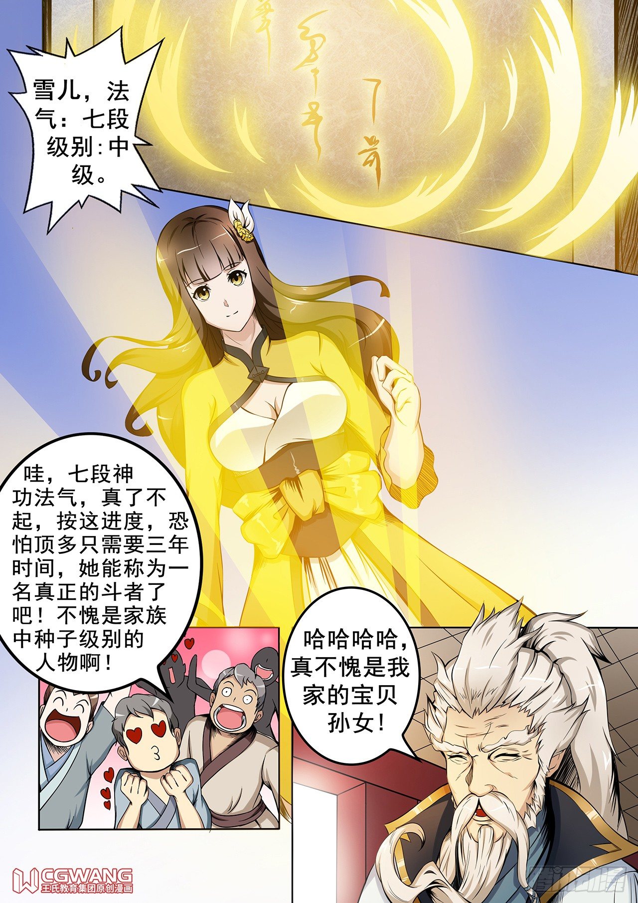记忆遗失2