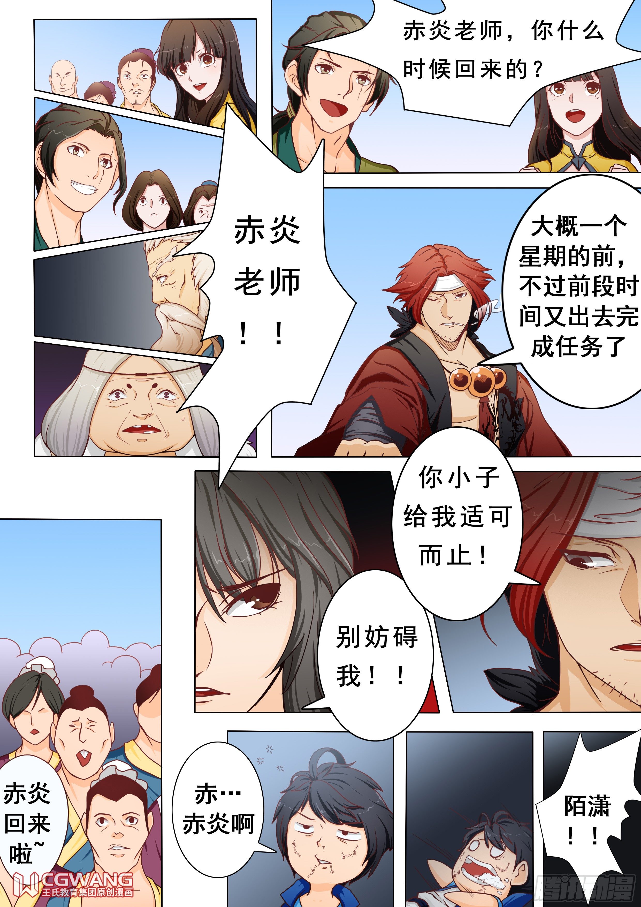 认输吧7