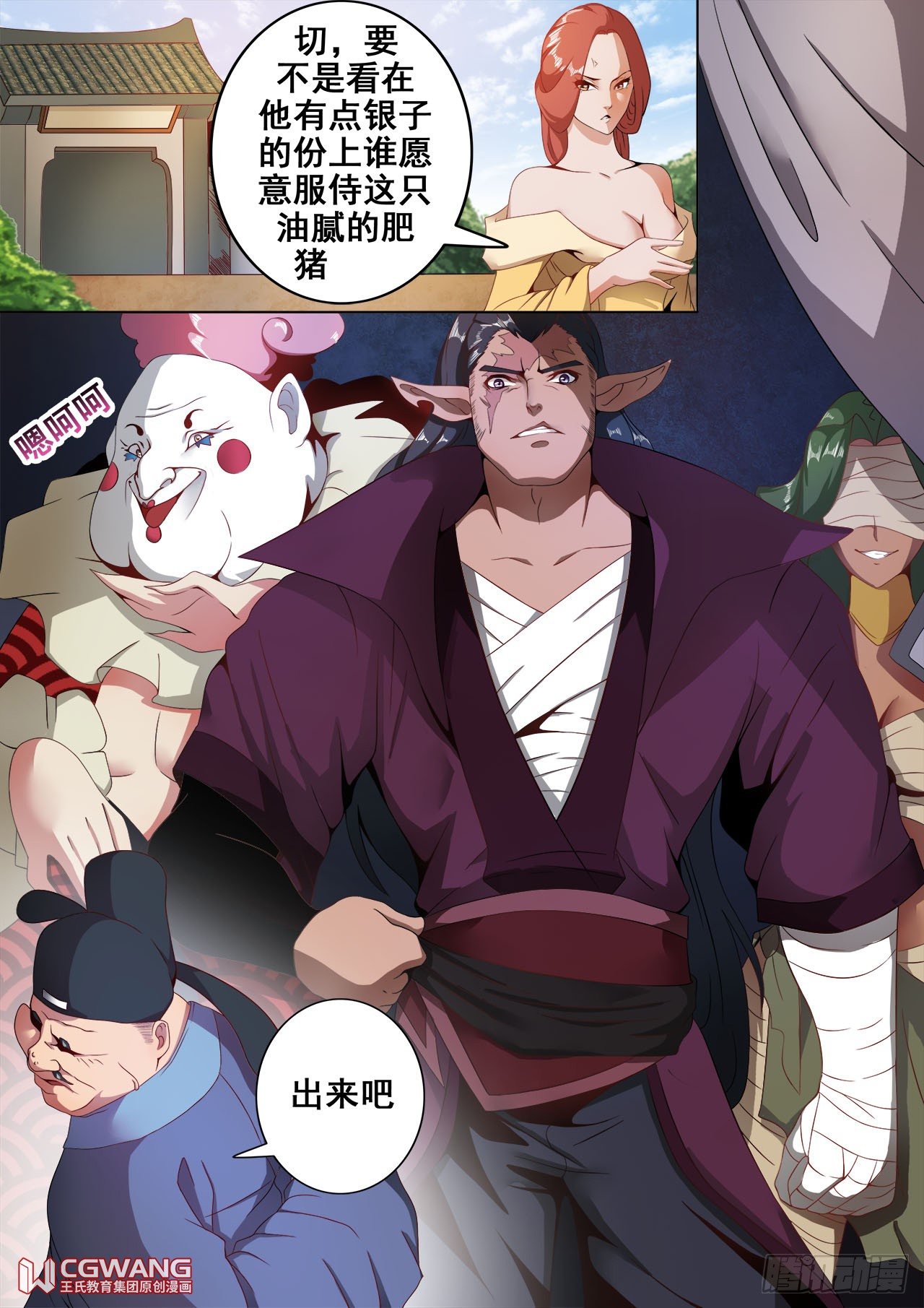 任务开始9