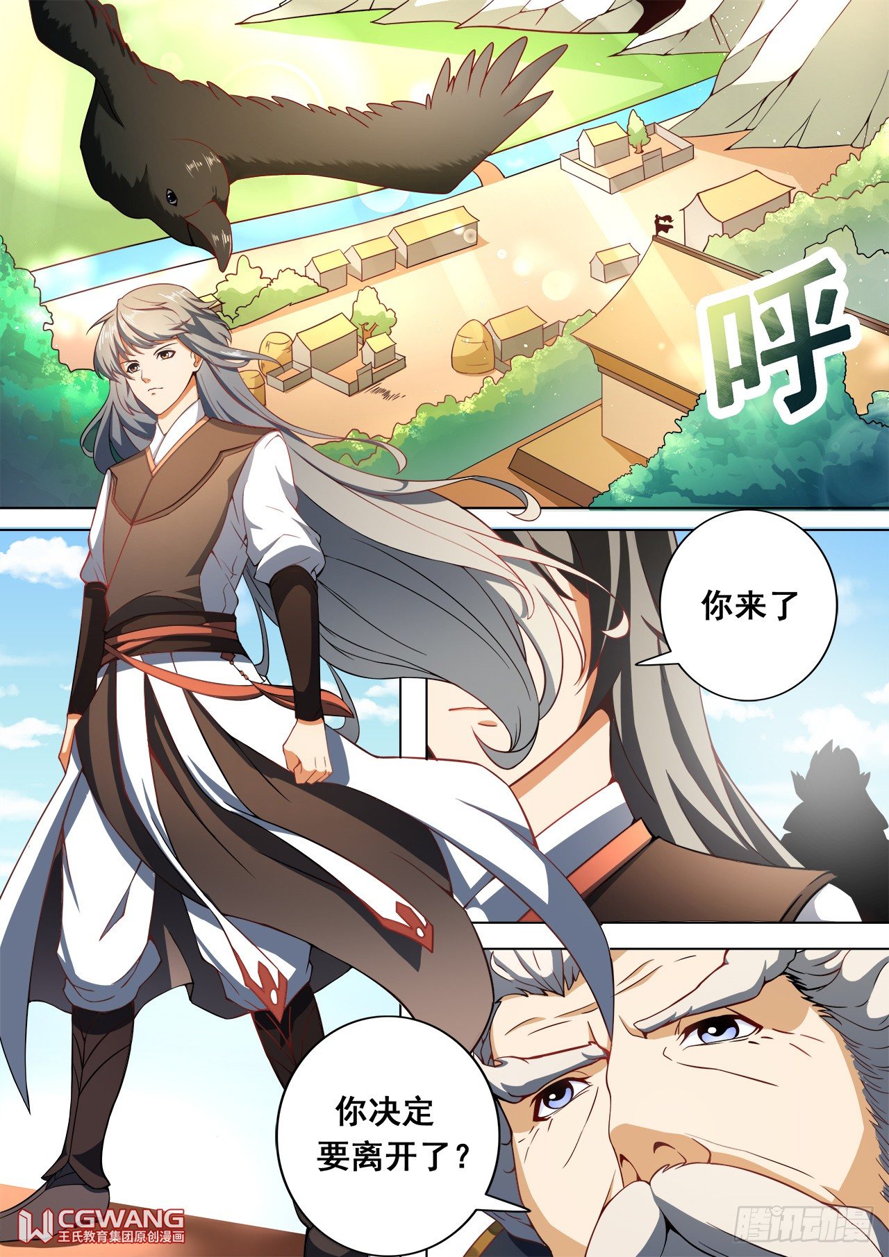 任务开始1
