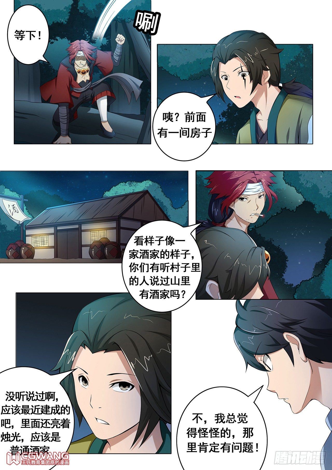 漂亮老板娘0