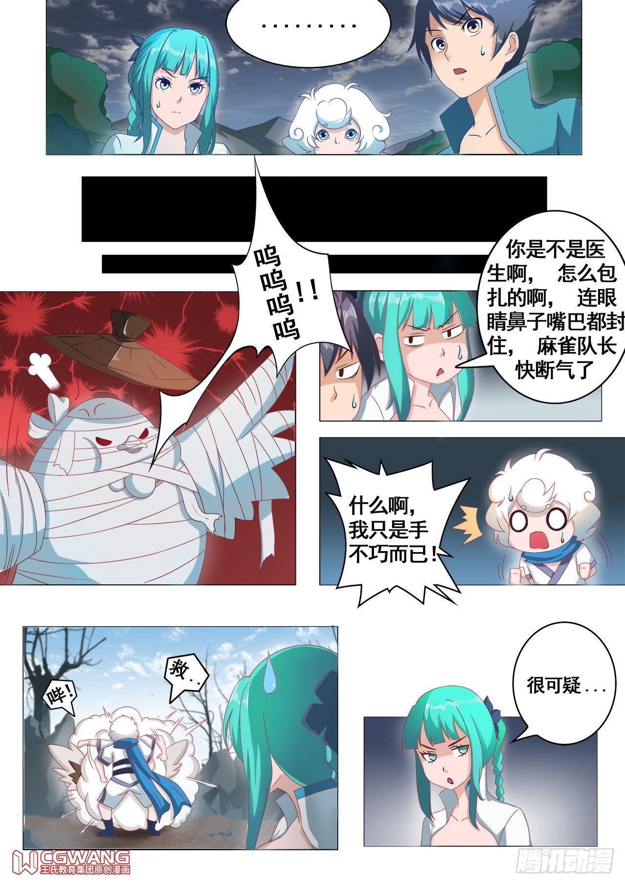 结伴而行0