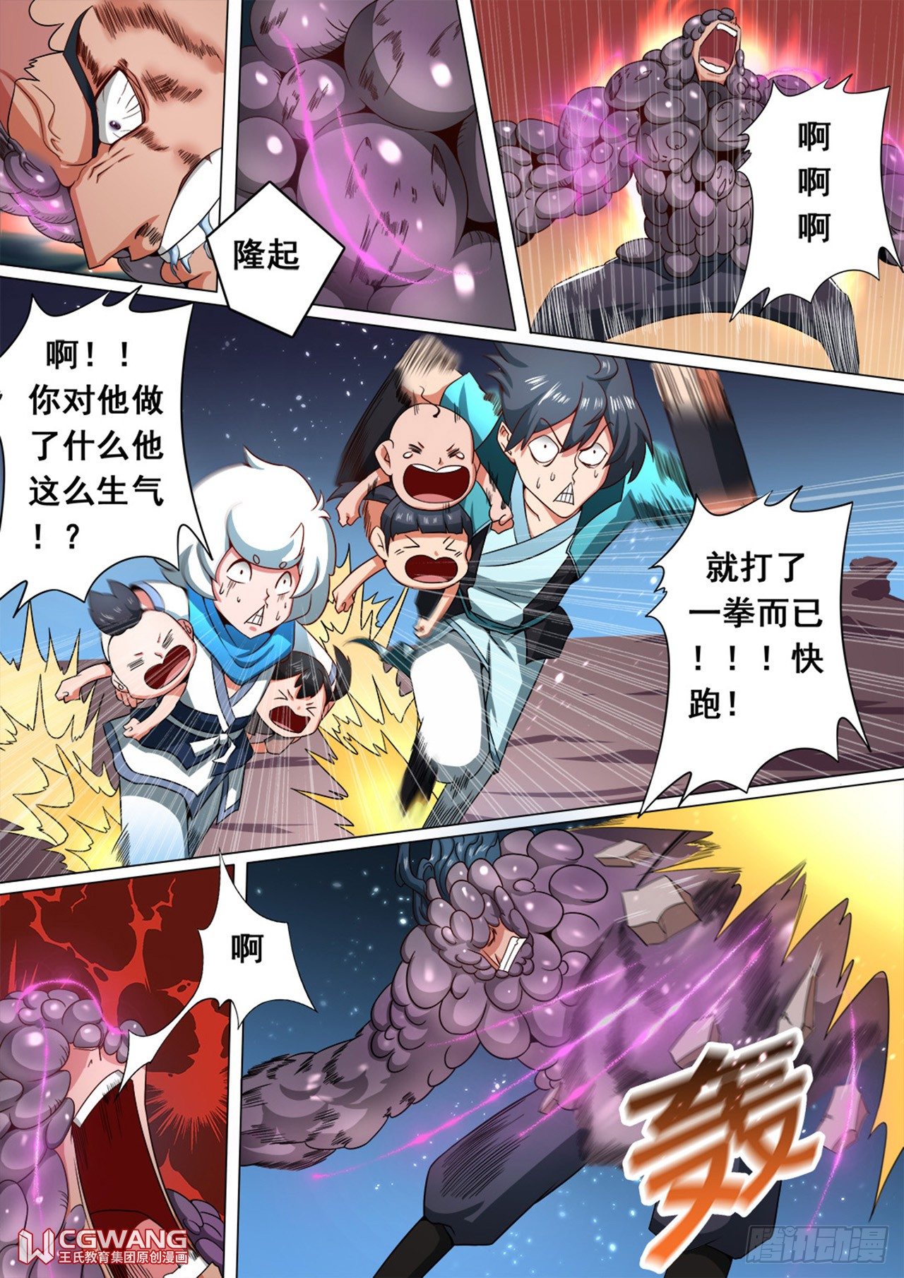 变身？4