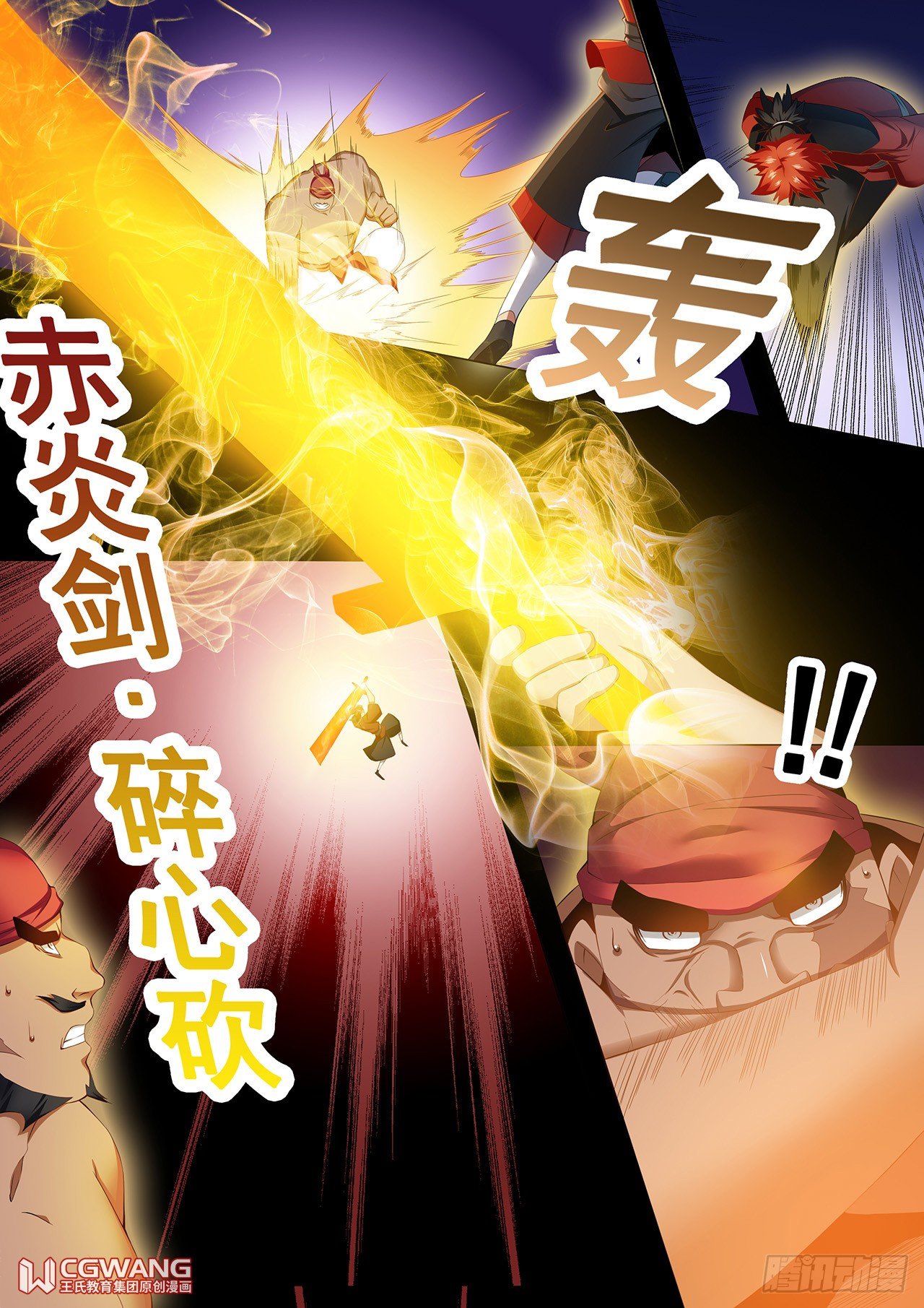 她是谁？0