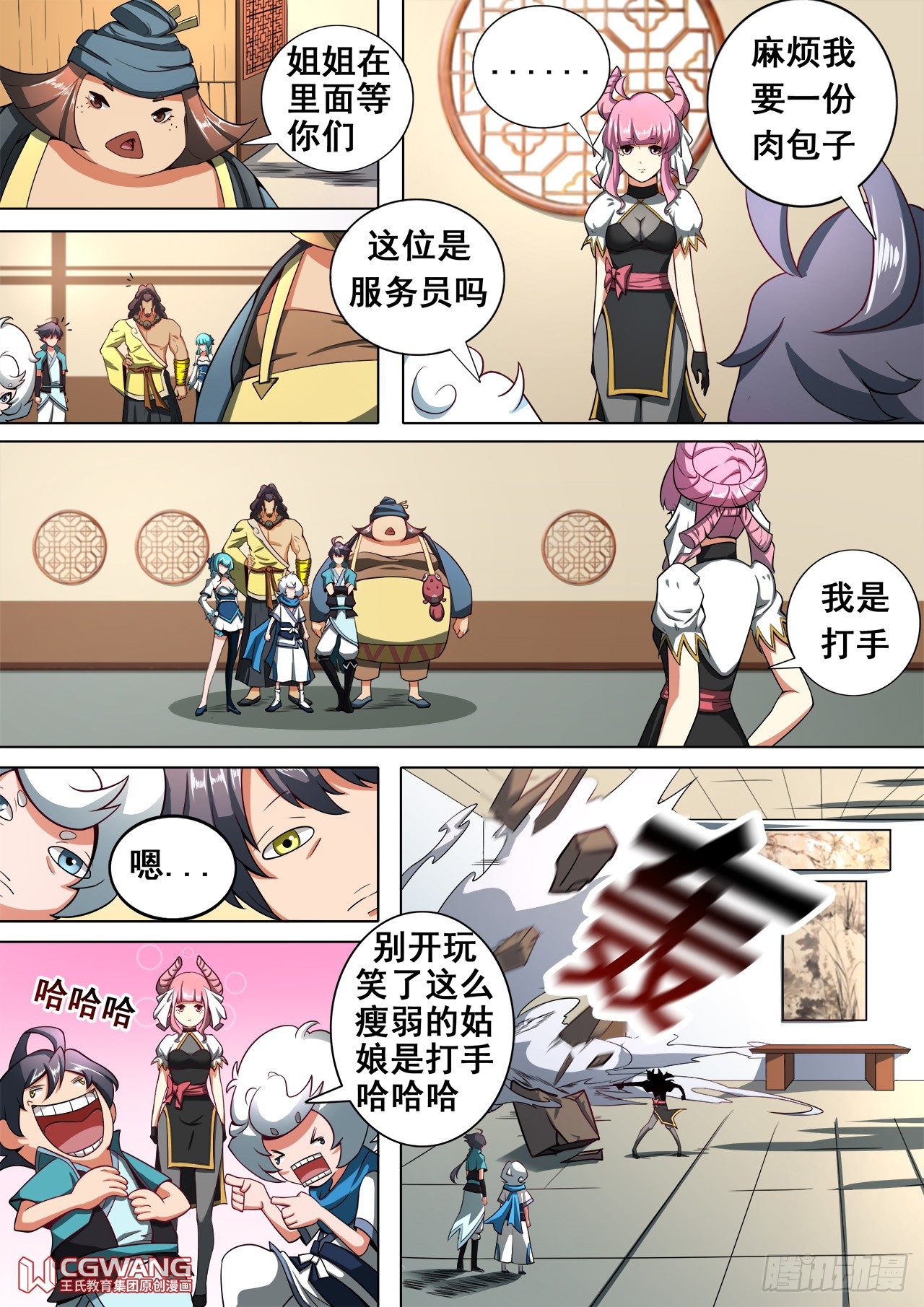 小姐妹出场~0