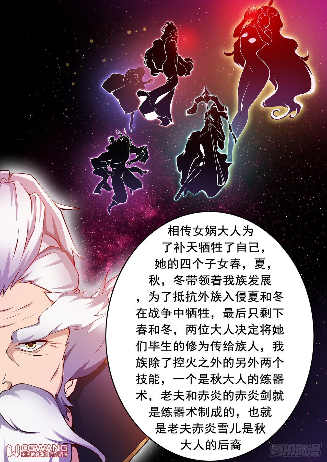 宿主！0
