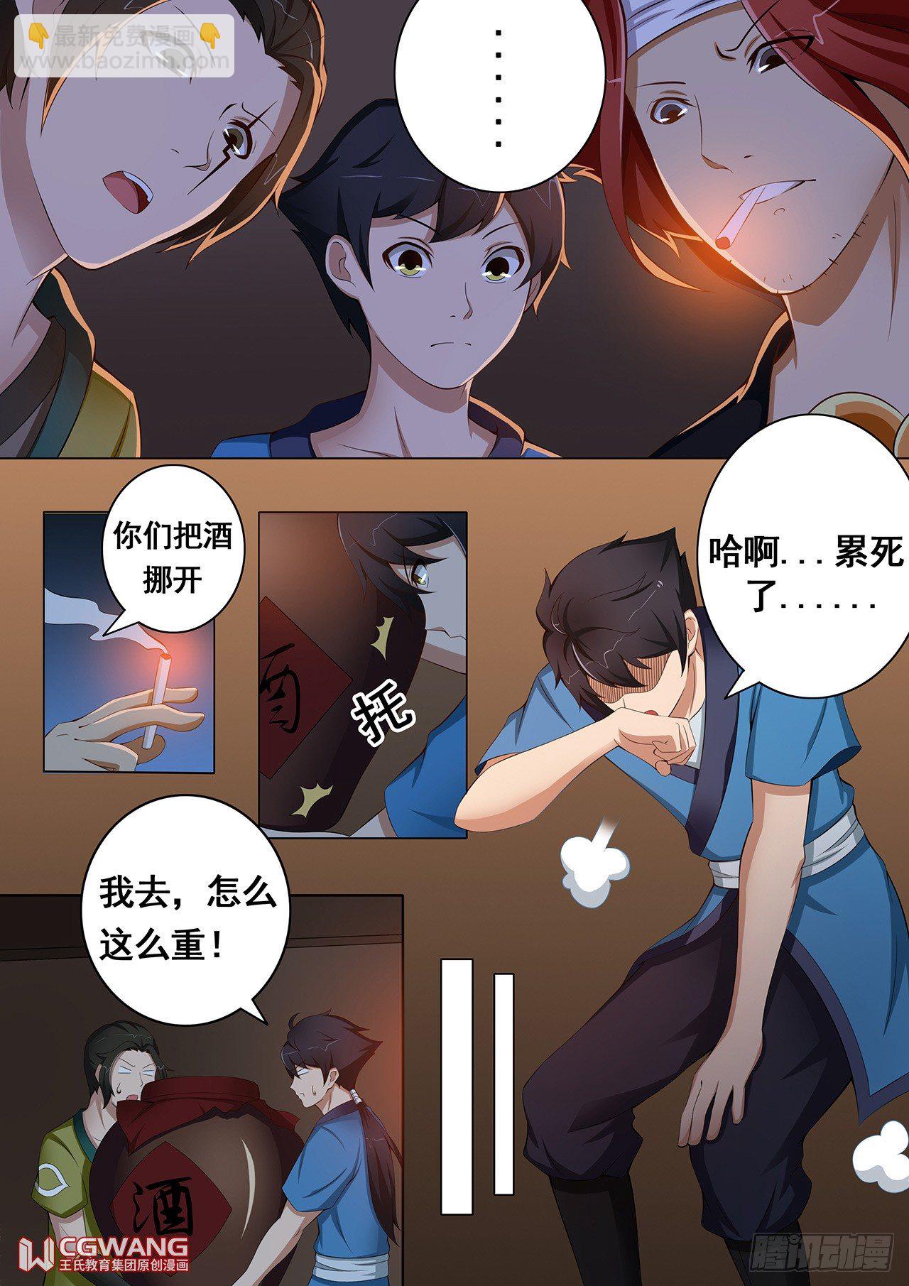 小孩在这里2