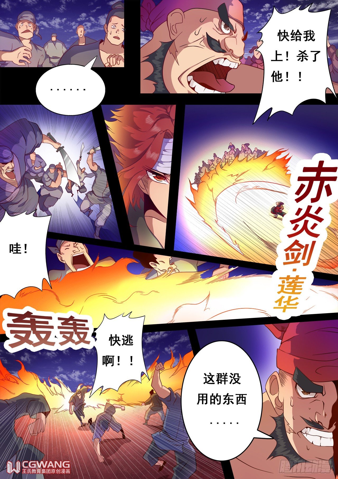 她是谁？2