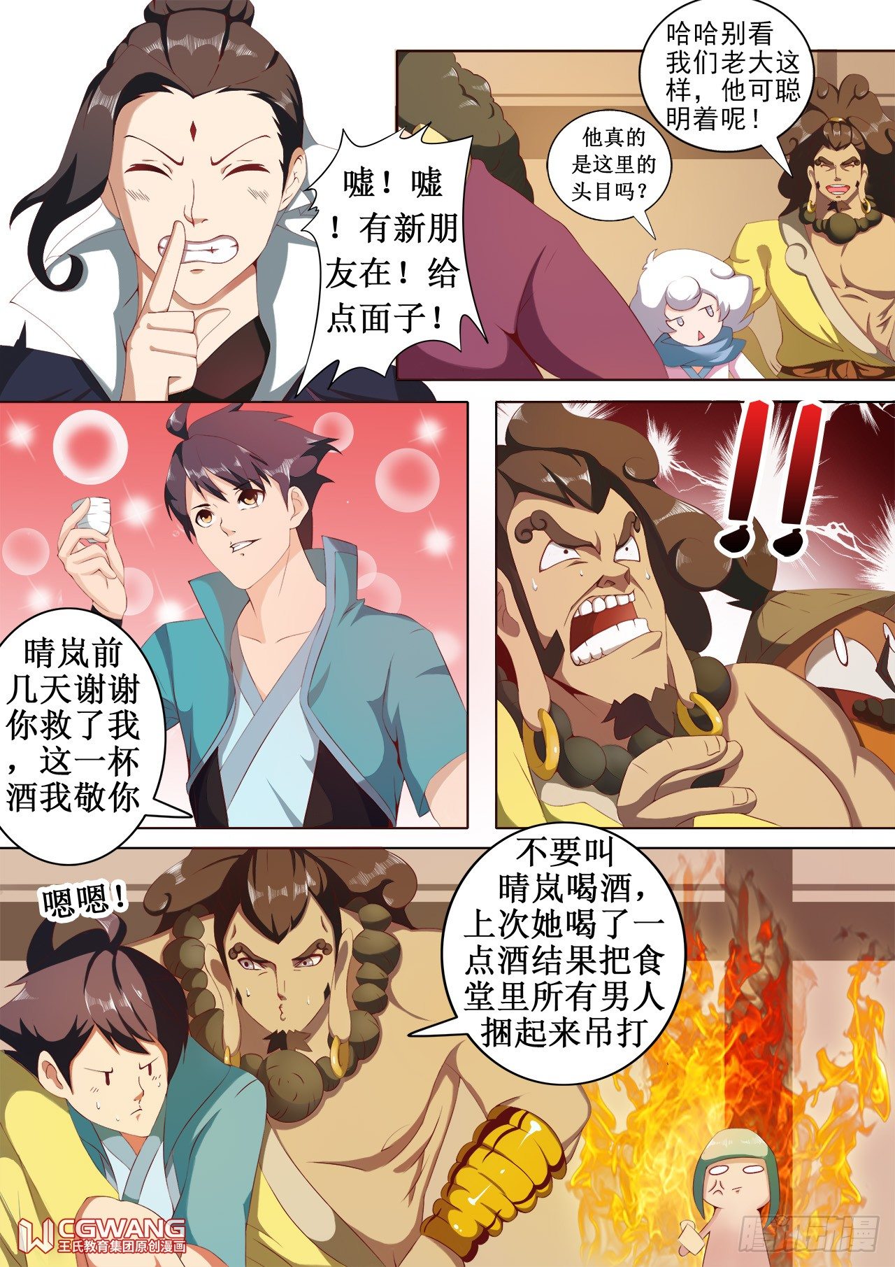 让我加入你们吧！2
