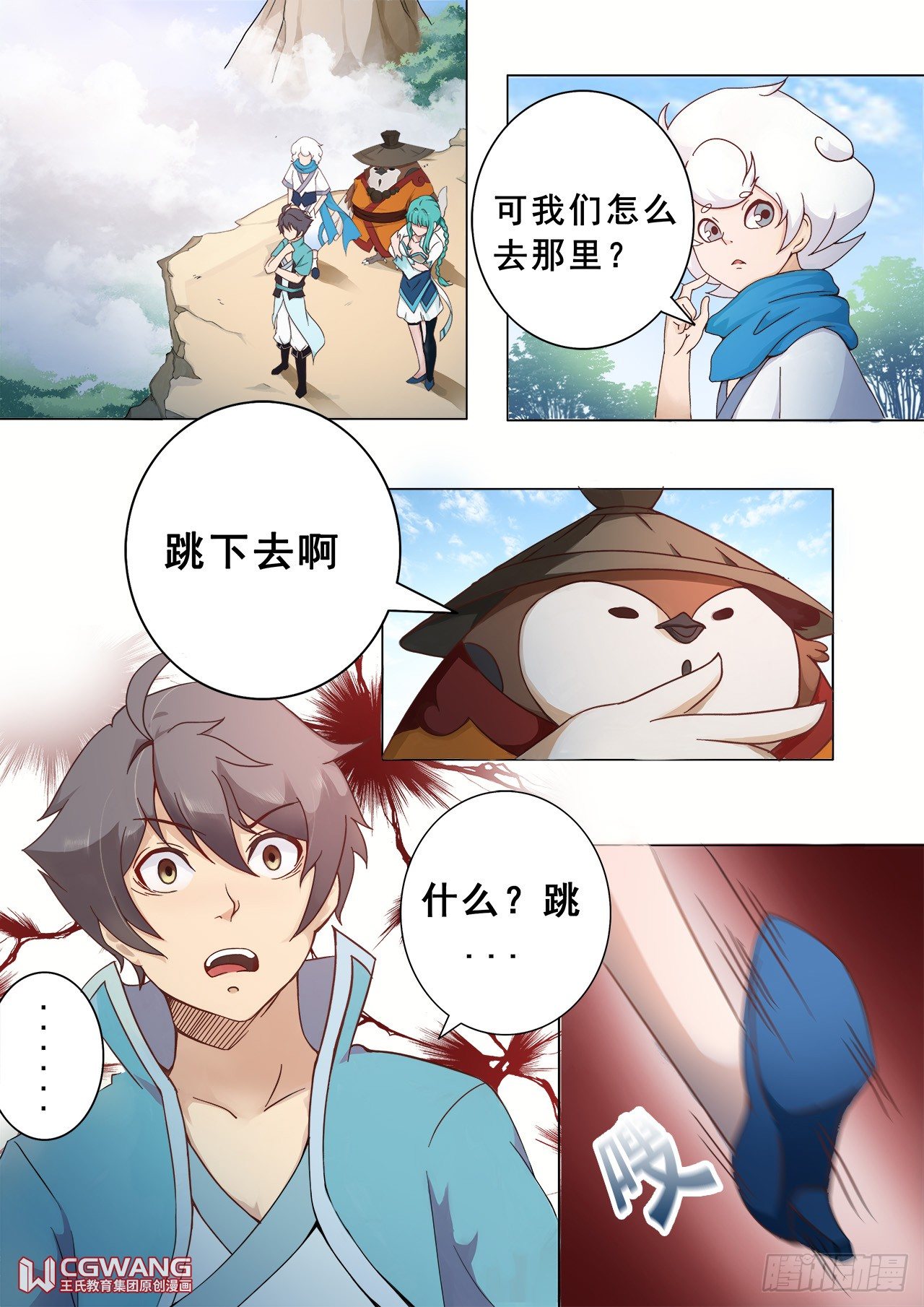 结伴而行6
