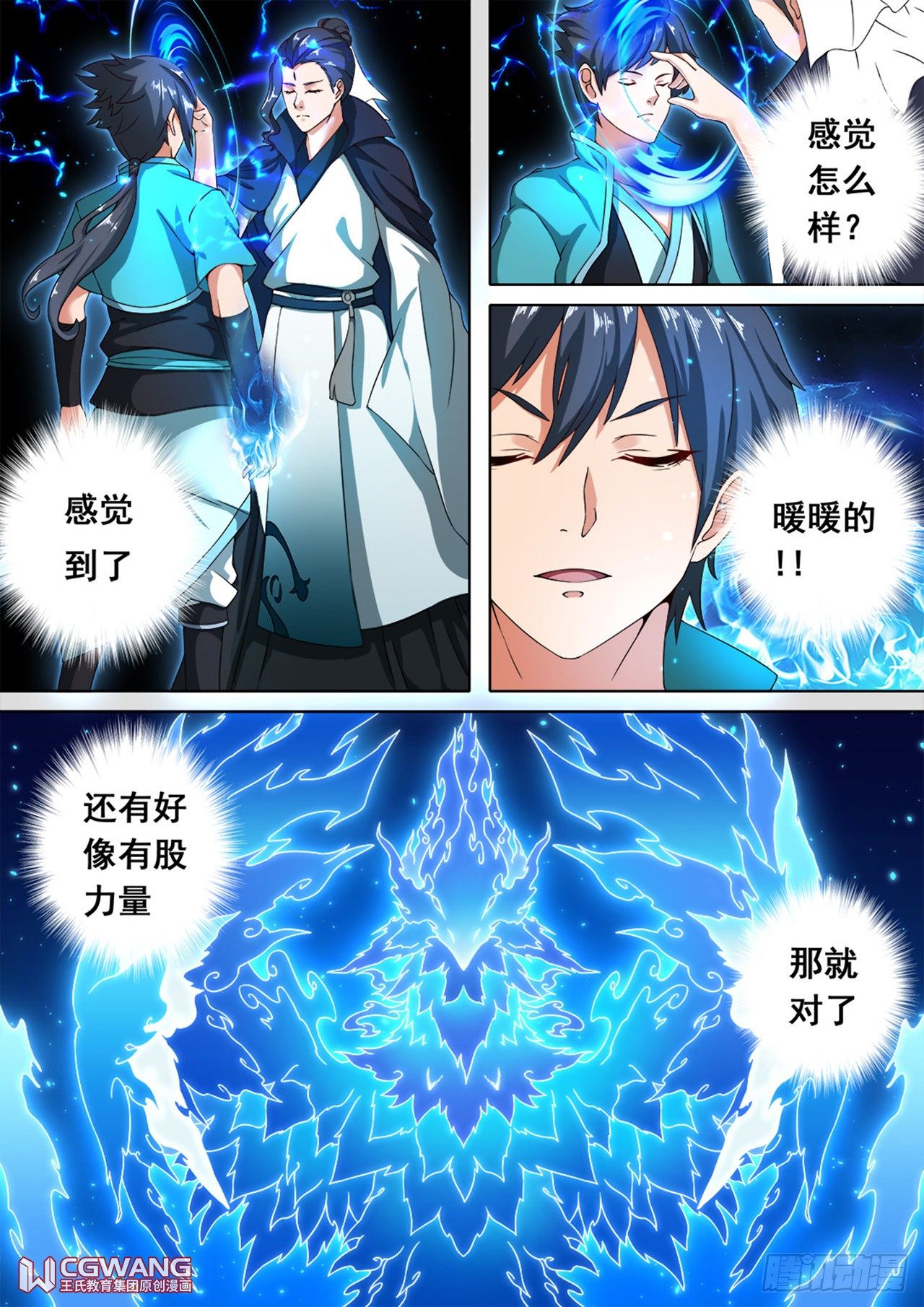 变身？0