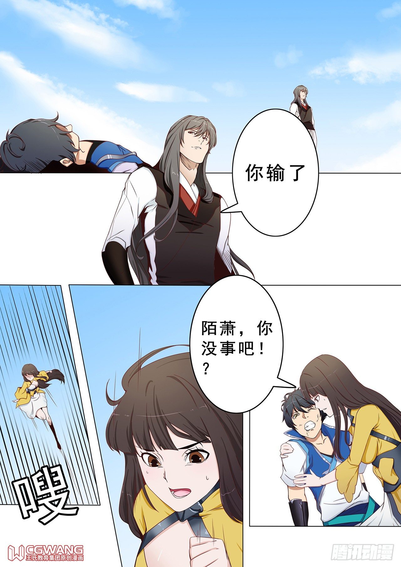 认输吧0