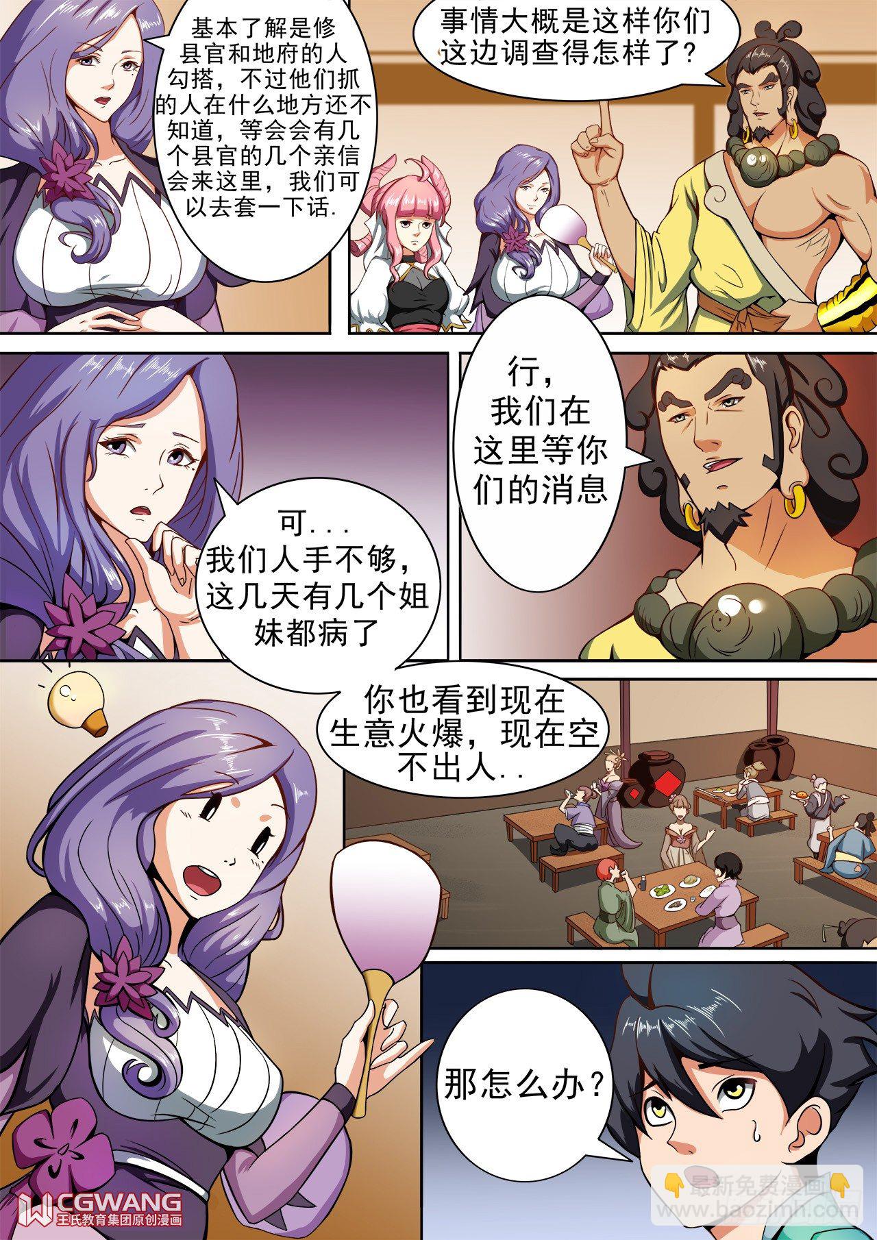小姐妹出场~4