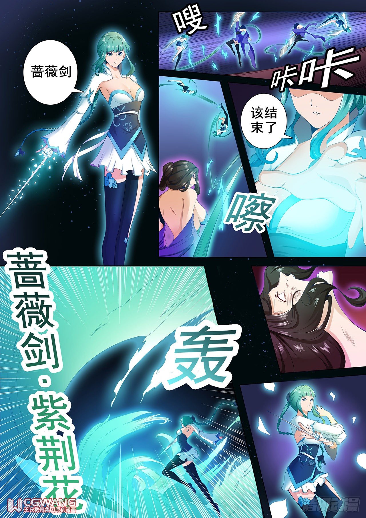 奇怪的身体1