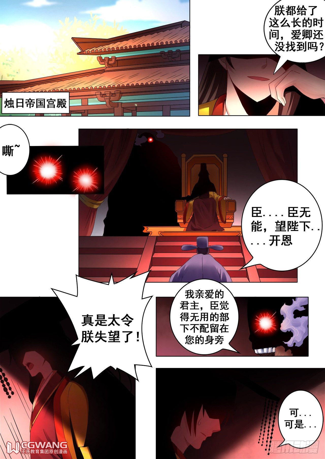 启程6