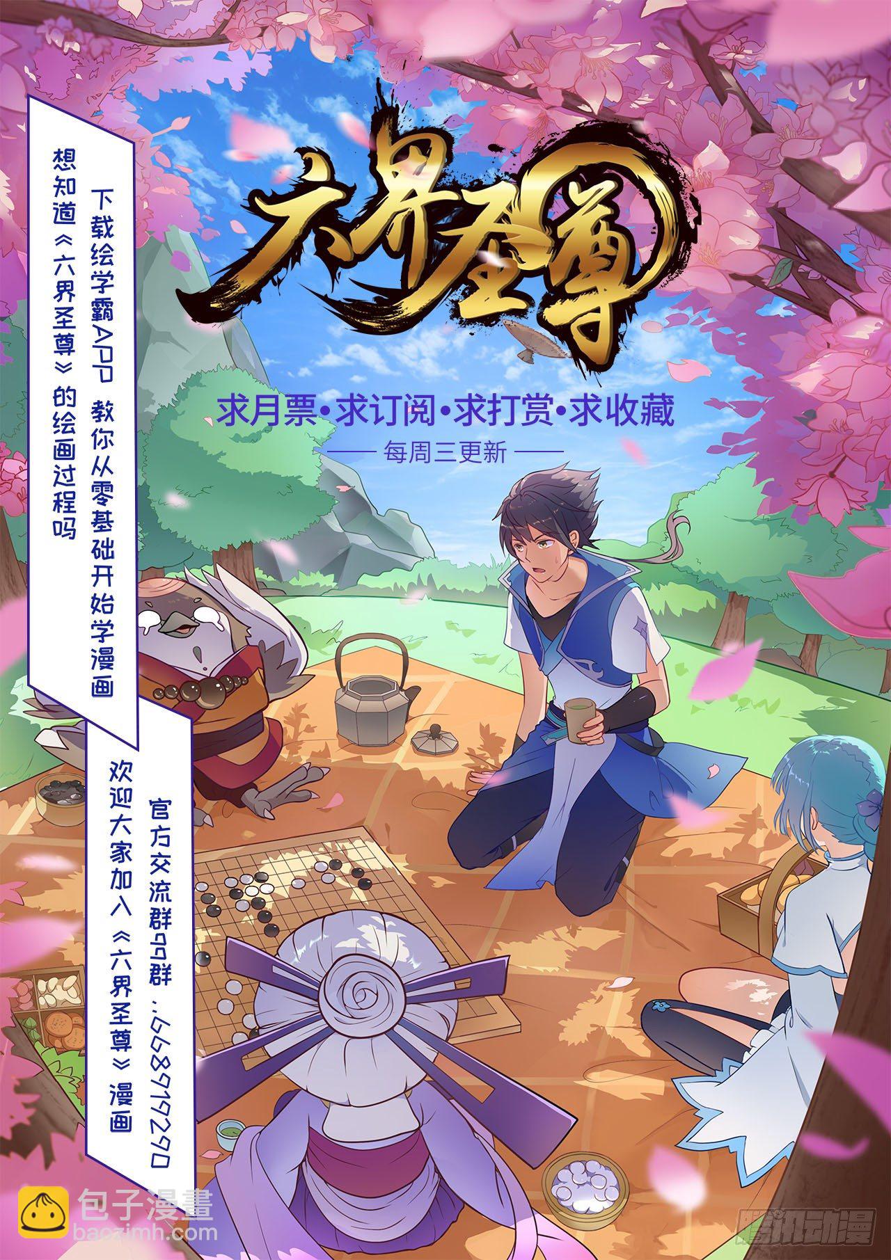 任务开始10