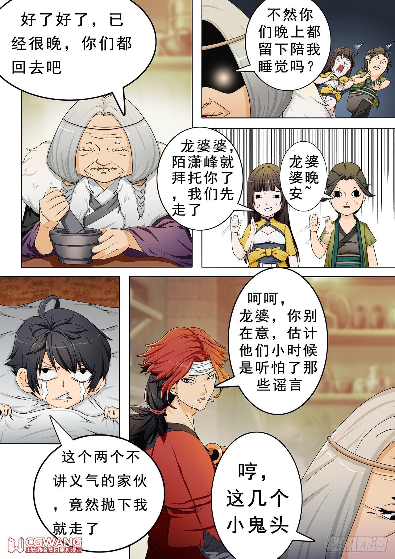 认输吧10
