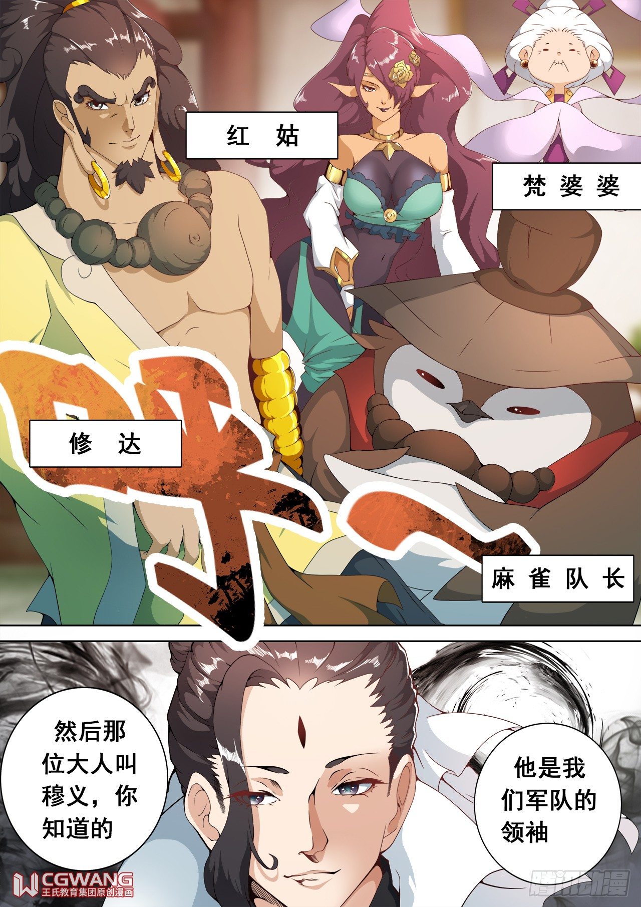 让我加入你们吧！4