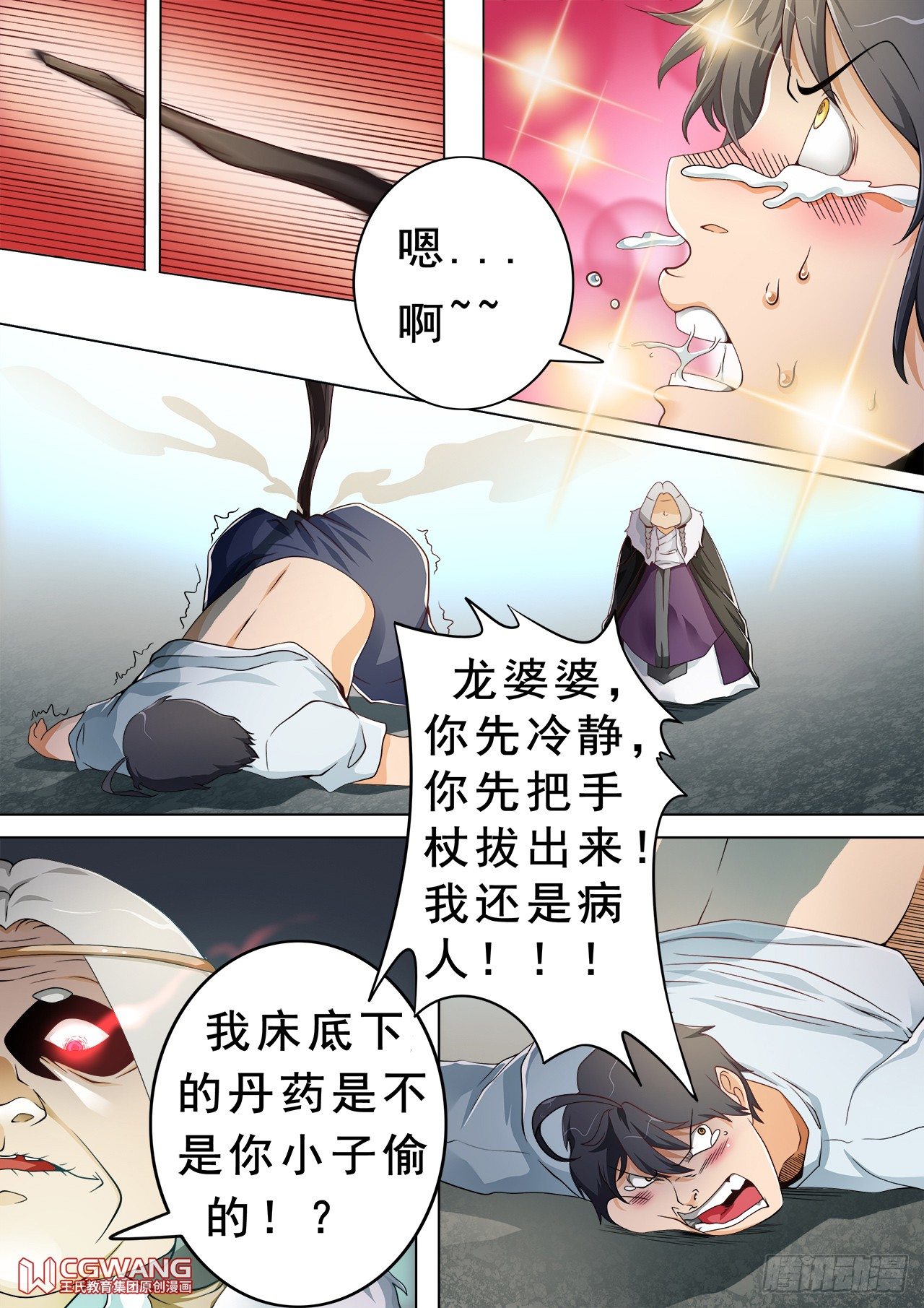 失踪的小孩1