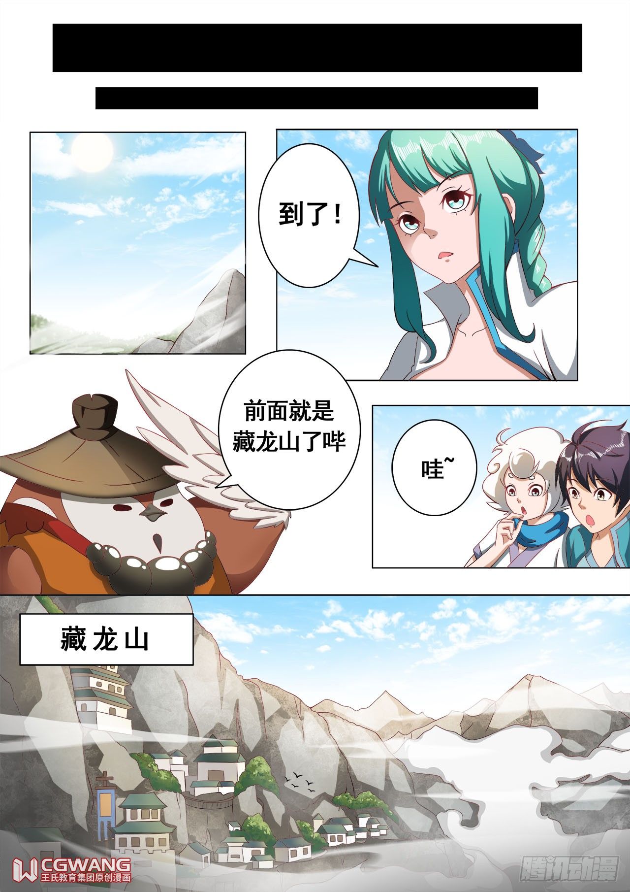 结伴而行5