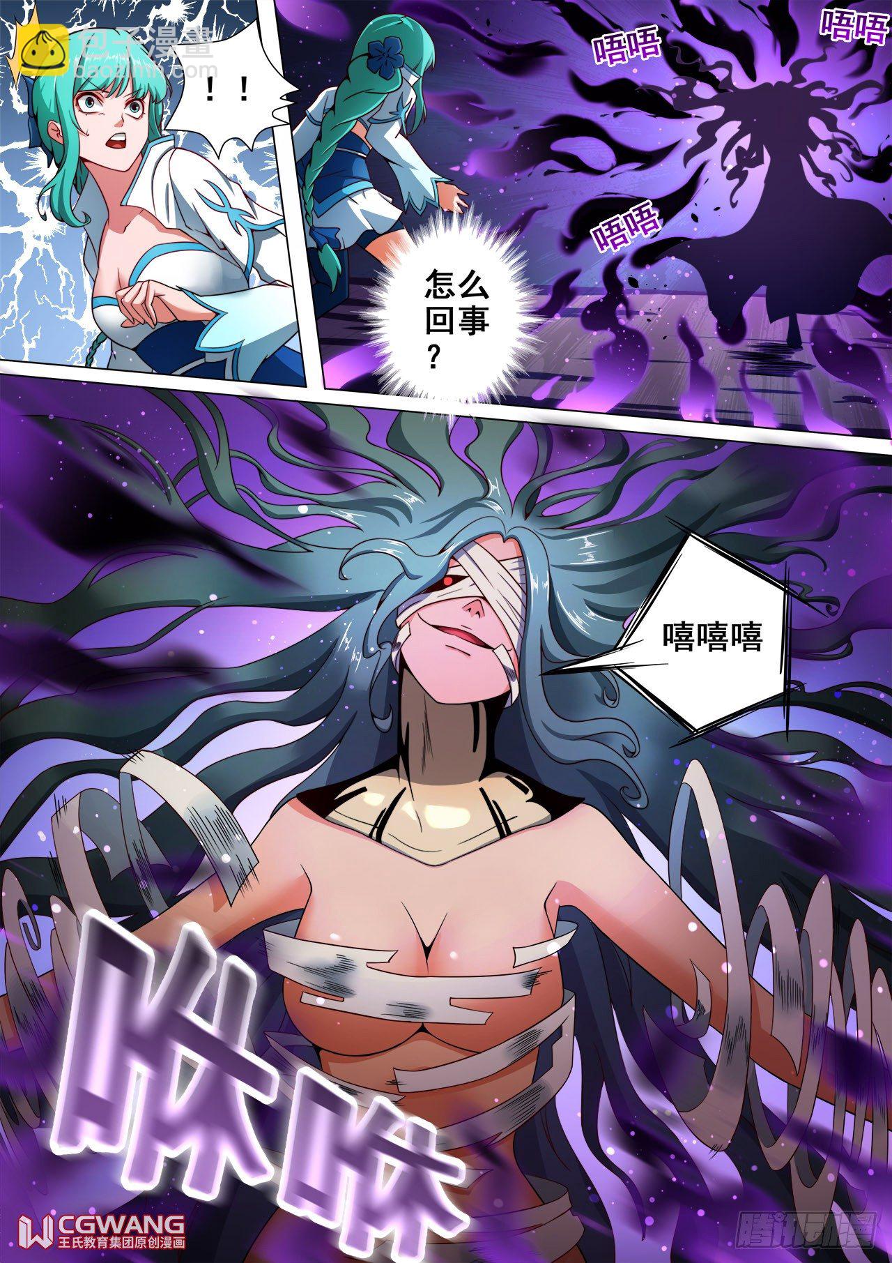 势均力敌？3