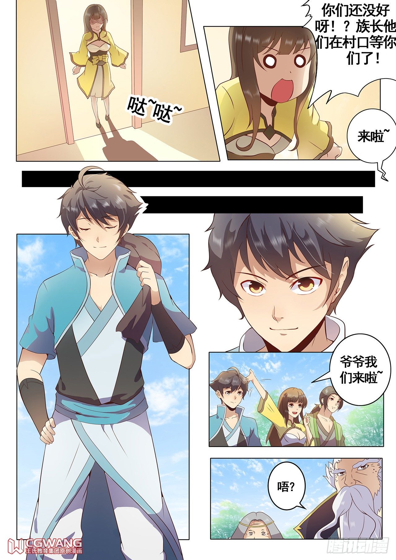 启程0