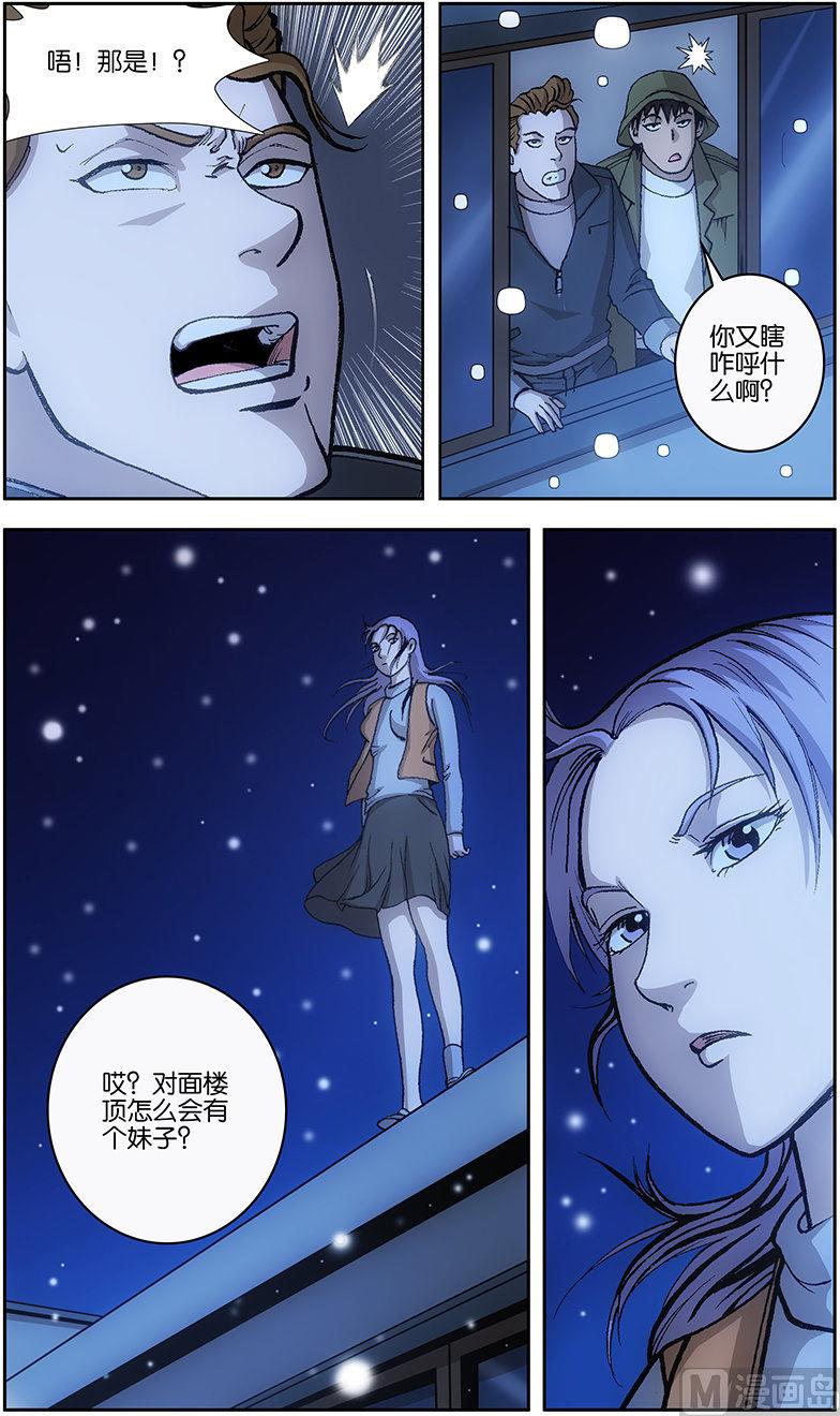 第6话3