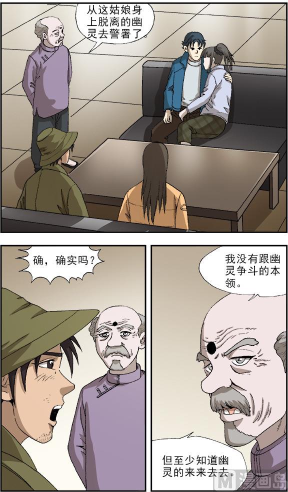 第52话0