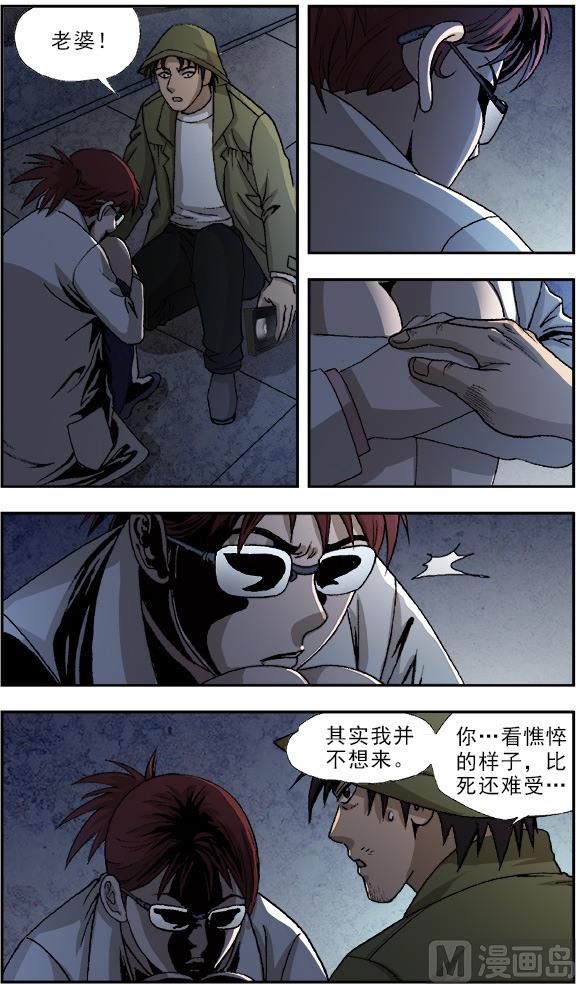 第53话2