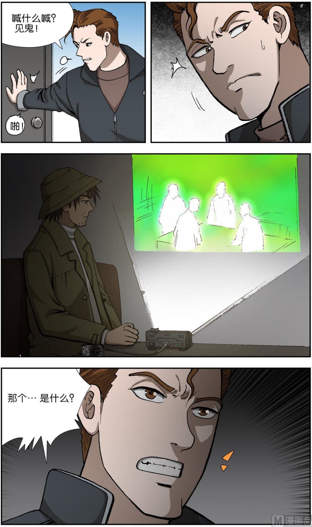 第9话1