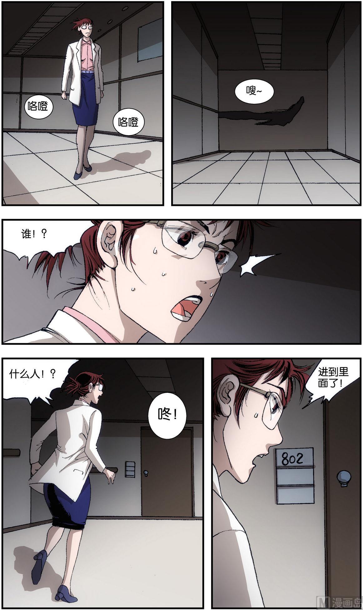 第3话5