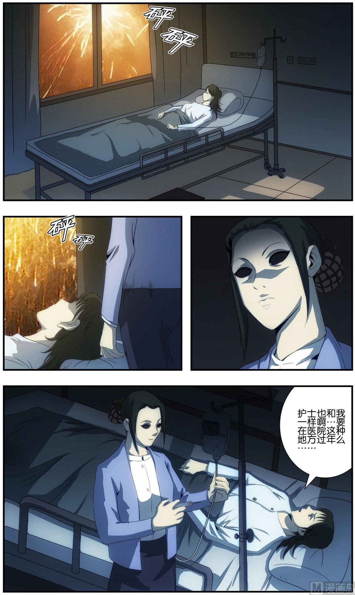第1话4