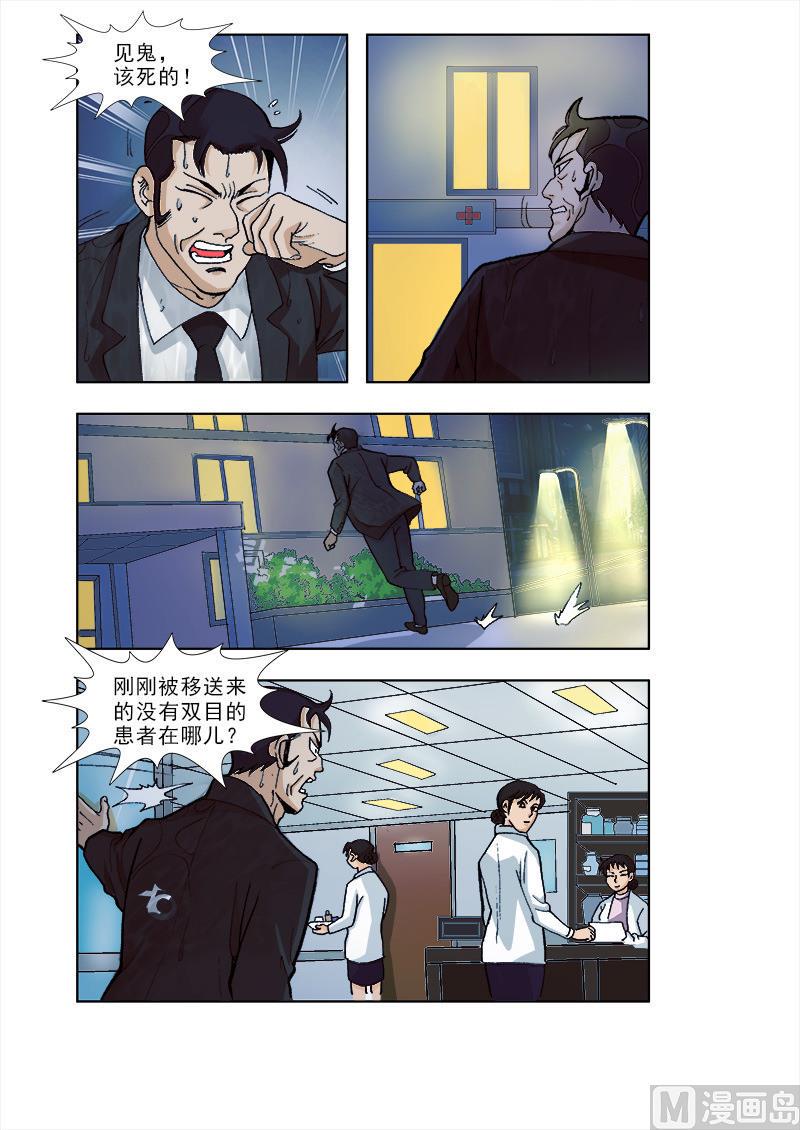 第42话1