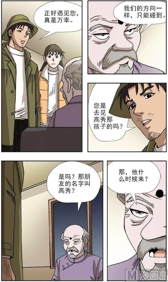 第46话1