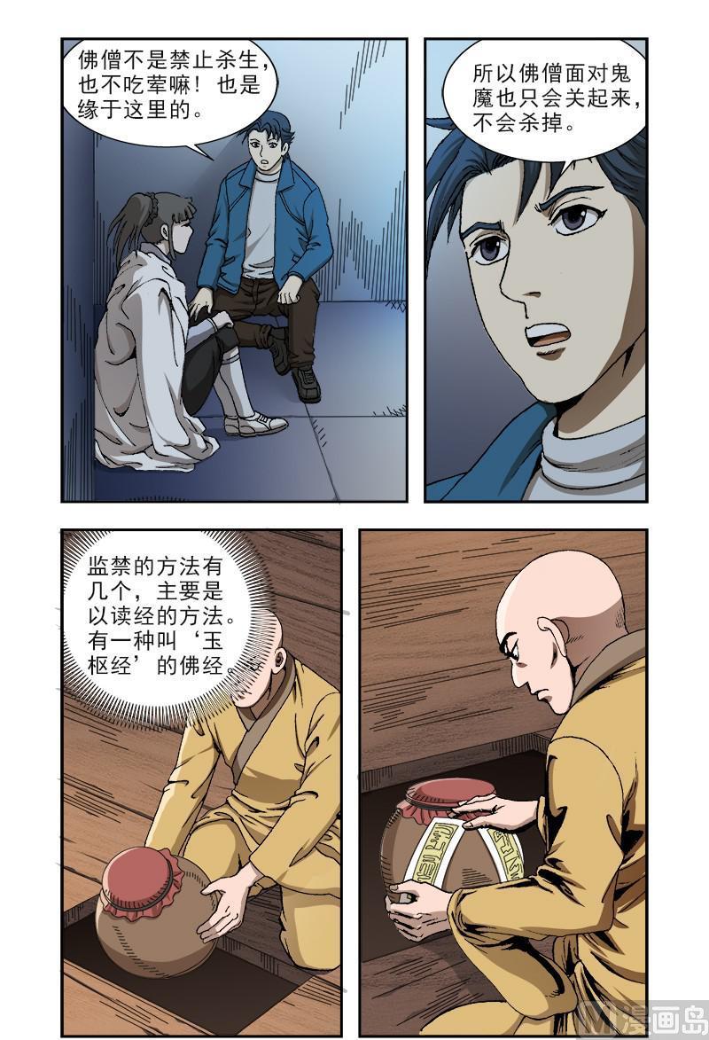 614
