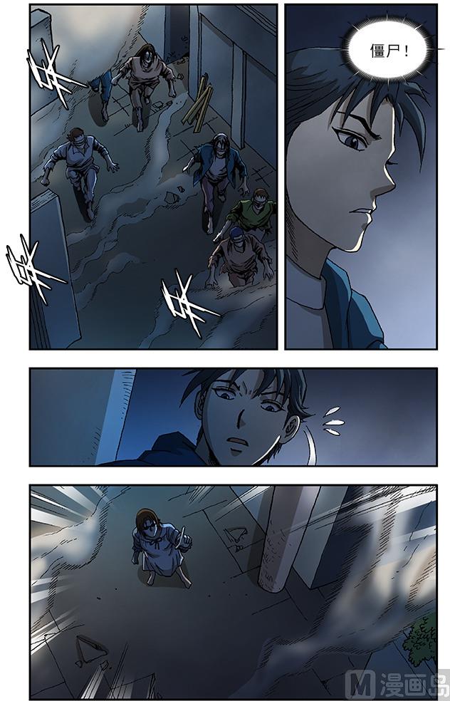 第50话0