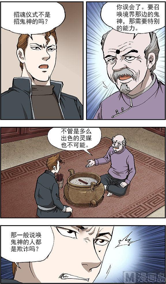 第34话1