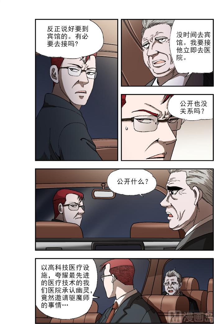 第56话0