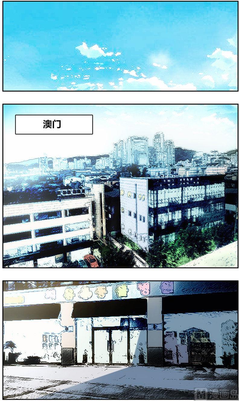 第24话4