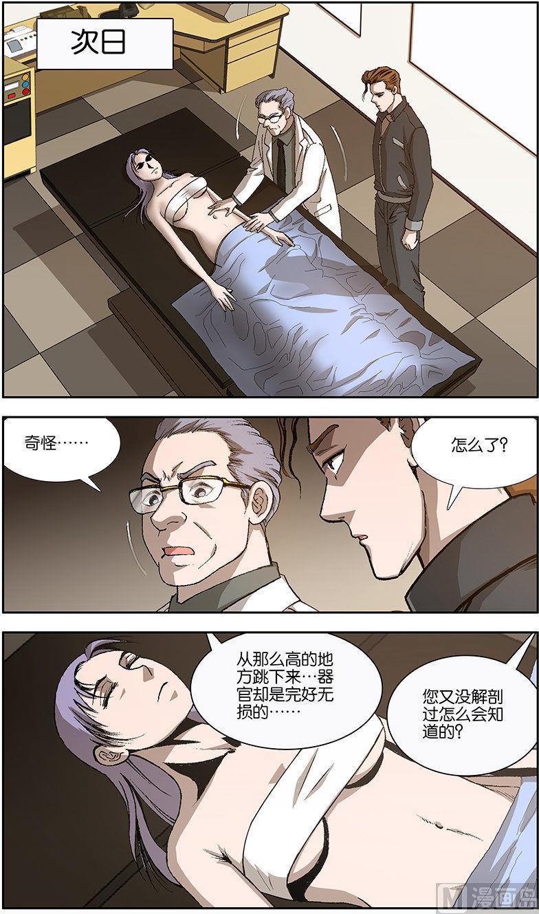 第7话0