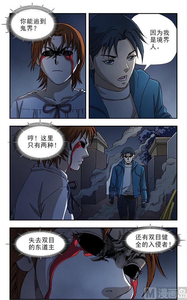 第49话0