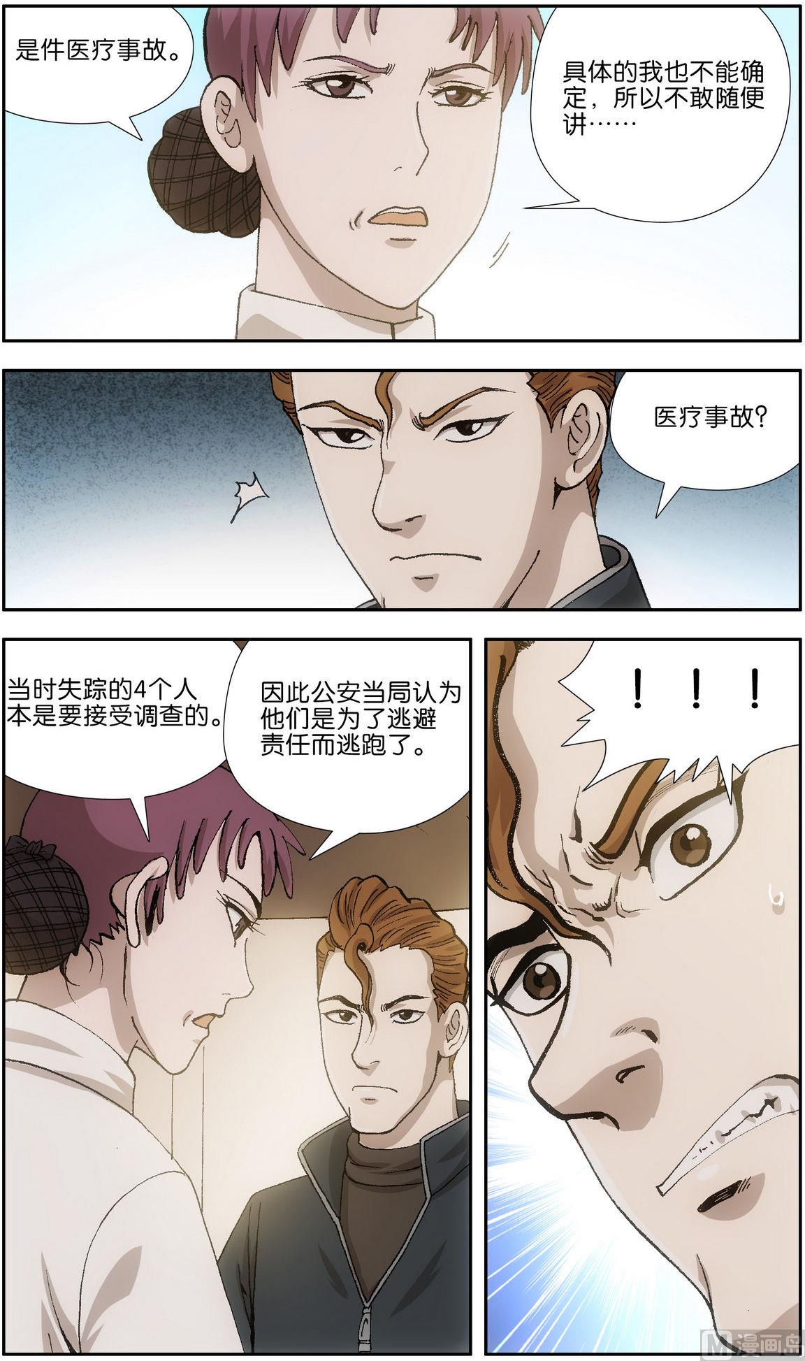 第11话0